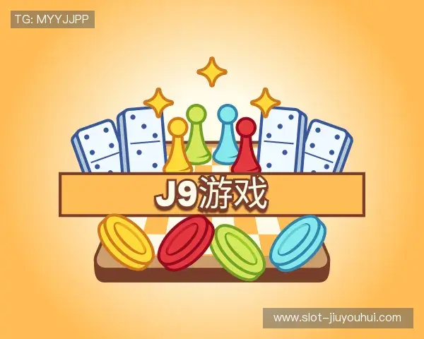 知道J9·九游会集团官网